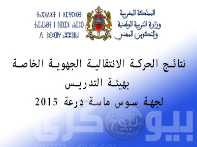 اضغط على الصورة لرؤيتها بالحجم الطبيعي