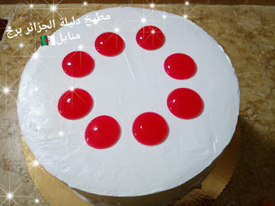 حلوة لاكريم