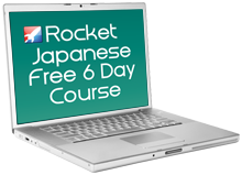 Rocket languages free 6 days course image laptop