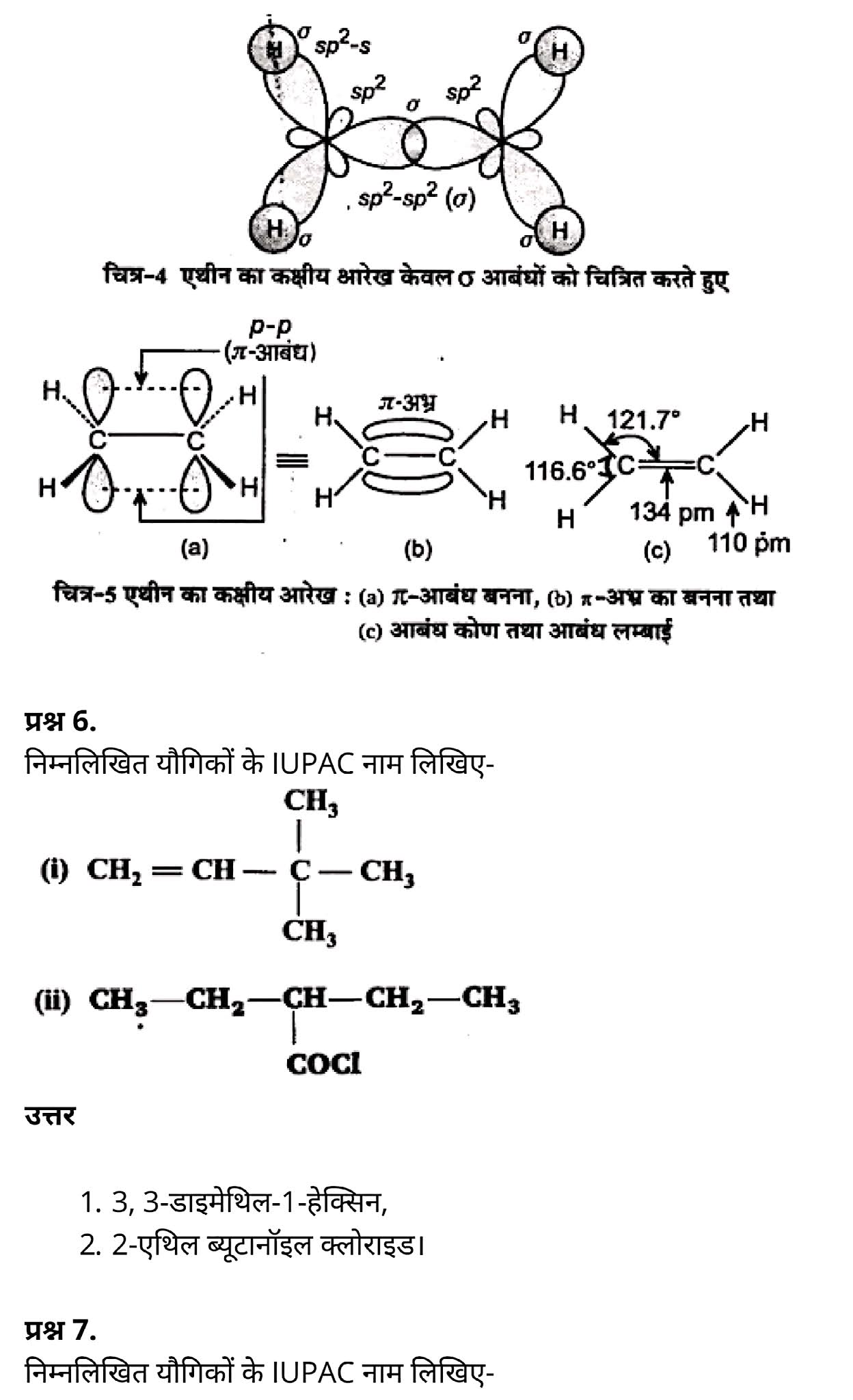 कक्षा 11 रसायन विज्ञान अध्याय 13 हिंदी में एनसीईआरटी समाधान class 11 Chemistry Chapter 13, class 11 Chemistry Chapter 13 ncert solutions in hindi, class 11 Chemistry Chapter 13 notes in hindi, class 11 Chemistry Chapter 13 question answer, class 11 Chemistry Chapter 13 notes, 11 class Chemistry Chapter 13 in hindi, class 11 Chemistry Chapter 13 in hindi, class 11 Chemistry Chapter 13 important questions in hindi, class 11 Chemistry notes in hindi, class 11 Chemistry Chapter 13 test, class 11 Chemistry Chapter 13 pdf, class 11 Chemistry Chapter 13 notes pdf, class 11 Chemistry Chapter 13 exercise solutions, class 11 Chemistry Chapter 13, class 11 Chemistry Chapter 13 notes study rankers, class 11 Chemistry Chapter 13 notes, class 11 Chemistry notes, Chemistry class 11 notes pdf, Chemistry class 11 notes 2021 ncert, Chemistry class 11 pdf, Chemistry book, Chemistry quiz class 11 , 11 th Chemistry book up board, up board 11 th Chemistry notes, कक्षा 11 रसायन विज्ञान अध्याय 13, कक्षा 11 रसायन विज्ञान का अध्याय 13 ncert solution in hindi, कक्षा 11 रसायन विज्ञान के अध्याय 13 के नोट्स हिंदी में, कक्षा 11 का रसायन विज्ञान अध्याय 13 का प्रश्न उत्तर, कक्षा 11 रसायन विज्ञान अध्याय 13 के नोट्स, 11 कक्षा रसायन विज्ञान अध्याय 13 हिंदी में,कक्षा 11 रसायन विज्ञान अध्याय 13 हिंदी में, कक्षा 11 रसायन विज्ञान अध्याय 13 महत्वपूर्ण प्रश्न हिंदी में,कक्षा 11 के रसायन विज्ञान के नोट्स हिंदी में,रसायन विज्ञान कक्षा 11 नोट्स pdf, कक्षा 11 बायोलॉजी अध्याय 13, कक्षा 11 बायोलॉजी के अध्याय 13 के नोट्स हिंदी में, कक्षा 11 का बायोलॉजी अध्याय 13 का प्रश्न उत्तर, कक्षा 11 बायोलॉजी अध्याय 13 के नोट्स, 11 कक्षा बायोलॉजी अध्याय 13 हिंदी में,कक्षा 11 बायोलॉजी अध्याय 13 हिंदी में, कक्षा 11 बायोलॉजी अध्याय 13 महत्वपूर्ण प्रश्न हिंदी में,कक्षा 11 के बायोलॉजी के नोट्स हिंदी में,बायोलॉजी कक्षा 11 नोट्स pdf,