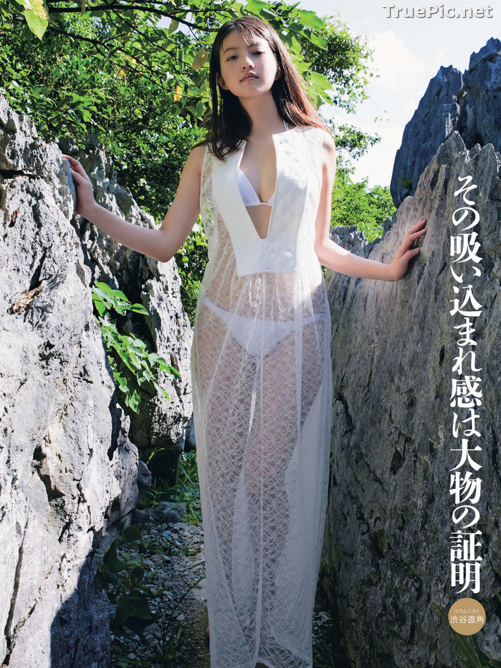 Image Japanese Actress and Model - Mio Imada (今田美櫻) - Sexy Picture Collection 2020 - TruePic.net - Picture-194