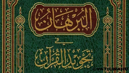 Ringkasan Kitab Al Burhan Fi Tajwid Al Quran Bag 1 Yatlunahu