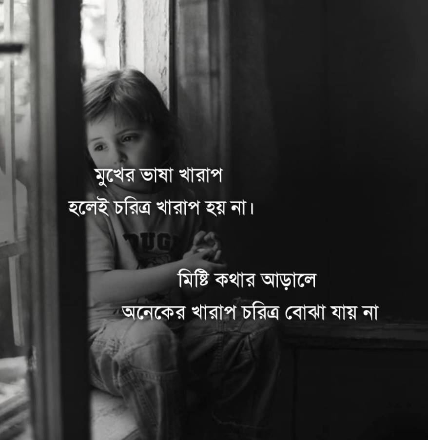 লেখা পিকচার ডাউনলোড 5