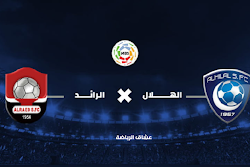 نتيجة مبارة الهلال والرائد الاحد في الدوري السعودي للمحترفين 