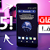 افضل 5 تطبيقات اندرويد 2019 كلها رهيبة ولم ترى مثلها من قبل - افضل تطبيقات الاندرويد 2019 افضل 5 تطبيقات اندرويد 2019 كلها رهيبة ولم ترى مثلها من قبل - افضل تطبيقات الاندرويد 2019