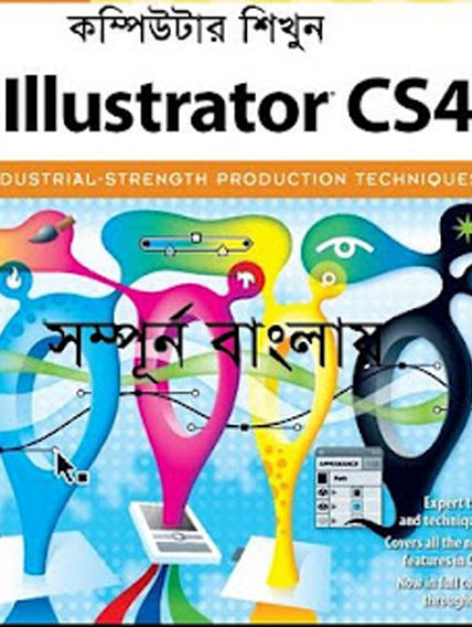 adobe illustrator cs4 tutorial pdf free