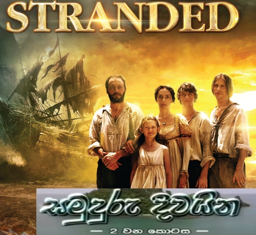 Sinhala Dubbed Stranded Part 2