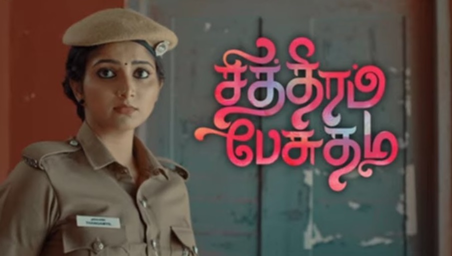 Chithiram Pesuthadi TV Serial (Zee Tamil) Starting Date, Cast & Crew
