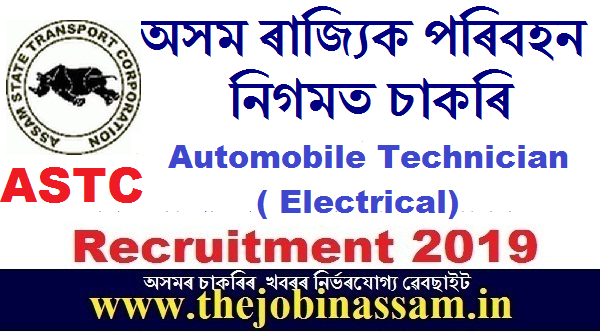 Assam State Transport Corporation Recruitment 2019