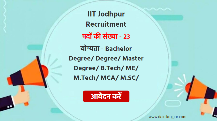 IIT Jodhpur Recruitment 2021 - Apply online for 23 Scientific Officer, Manager, Technical Communication Manager & Other Post