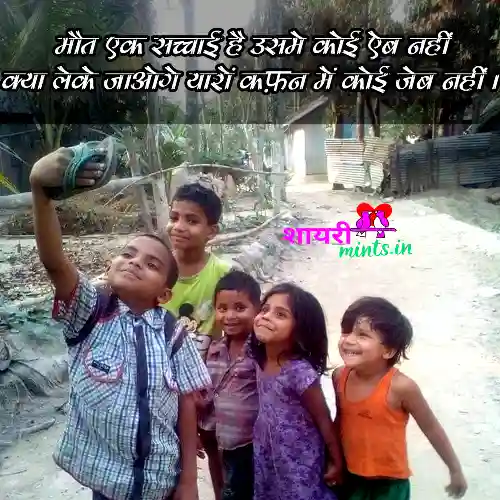best-shayari-on-dosti best-shayari-on-dosti
