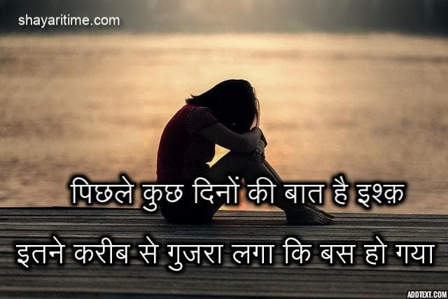 shayari on beauty