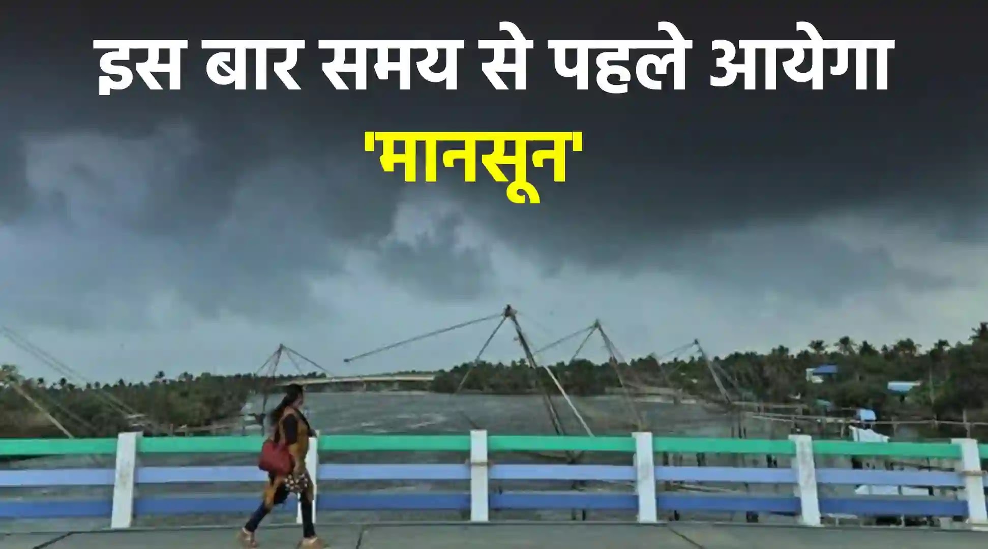 mp weather news in hindi