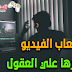 كيف يمكن لألعاب الفيديو أن تؤثر على عقولنا كيف يمكن لألعاب الفيديو أن تؤثر على عقولنا