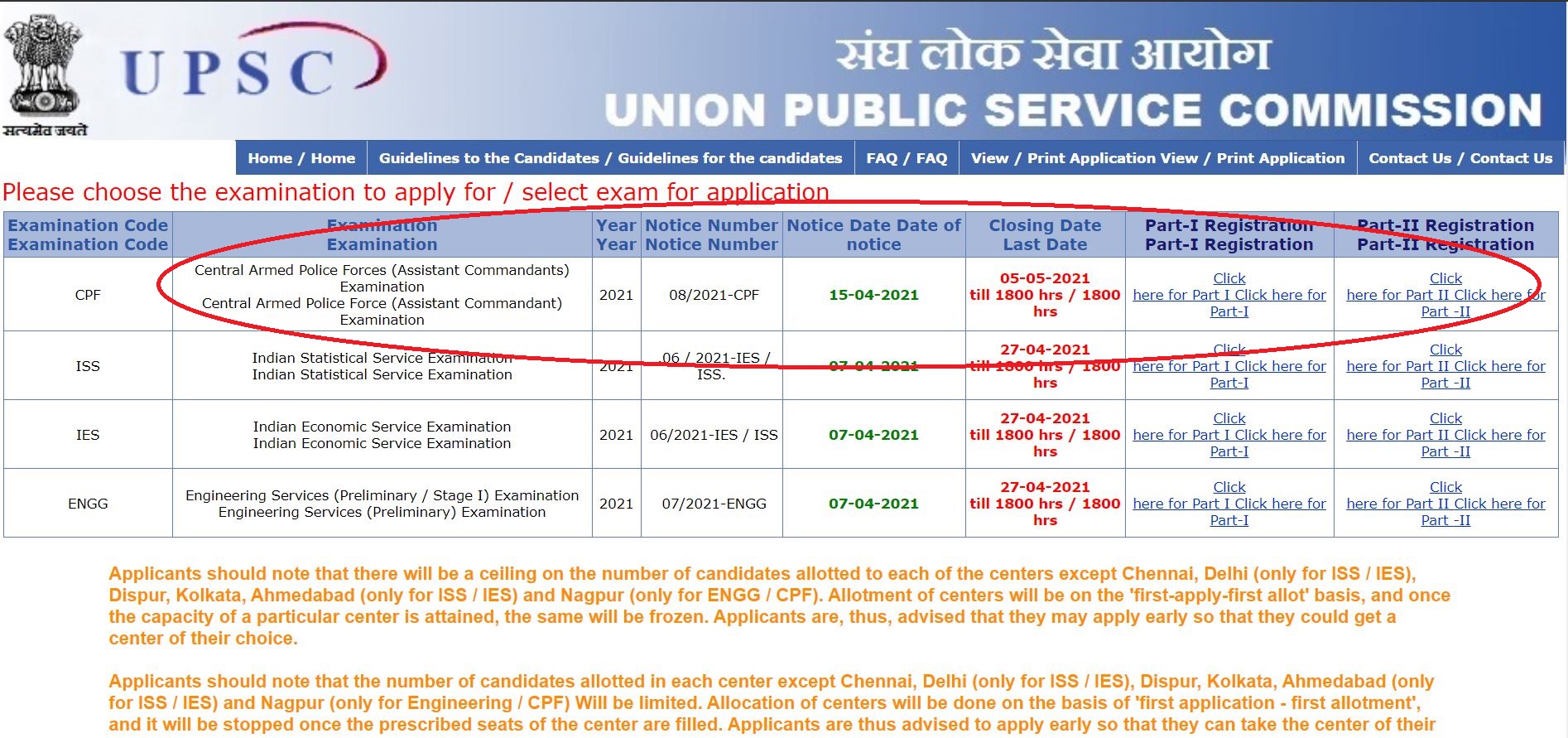 UPSC CAPF AC Recruitment 2025 Apply Online for 159 Vacancy