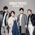 Sonar Pocket – ONE-SIDED LOVE Lyrics (Opening 2 Nijiro Days)