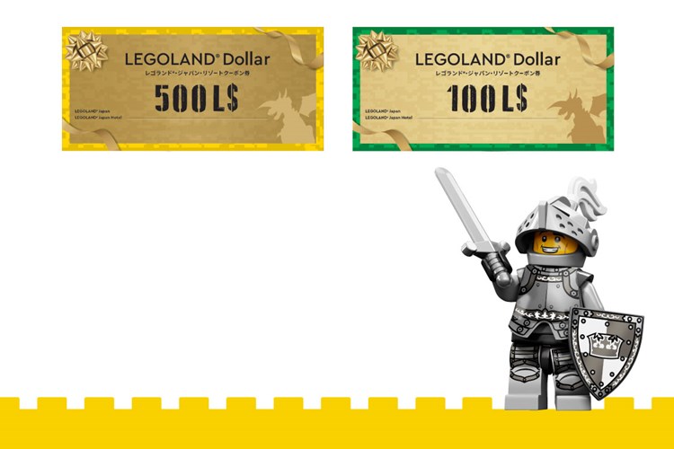 11月26日からレゴ(R)ランドで『Go Toレゴ(R)ランド』キャンペーン開催決定！(2020)