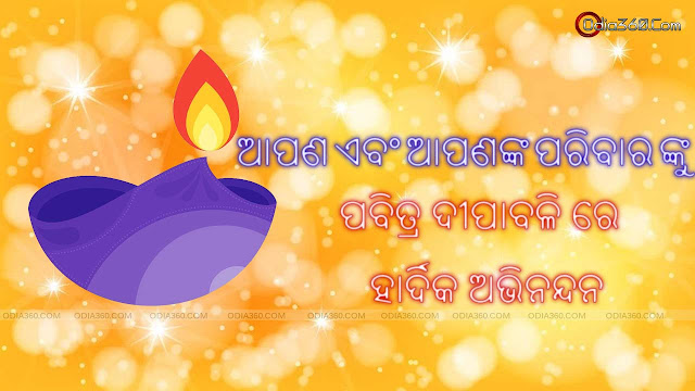Happy Dipawali (Diwali) Wishes Wallpapers Images