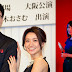  Oshima Yuko participated Stage Play "Miyuki" press conference