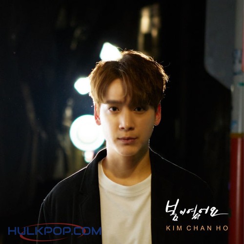 KIM CHAN HO – It Was Bom – Single