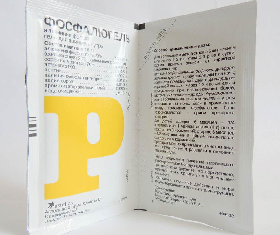 Риофаст Риофаст