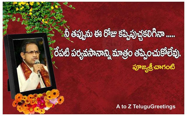 good morning images in telugu