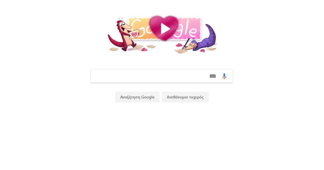 Η Google με Doodle τιμά την ημέρα του Αγίου Βαλεντίνου Η Google με Doodle τιμά την ημέρα του Αγίου Βαλεντίνου