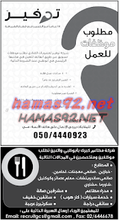 وظائف خالية من جريدة الوسيط ابوظبى الامارات السبت 10-10-2015 %25D9%2588%25D8%25B3%25D9%258A%25D8%25B7%2B%25D8%25A7%25D8%25A8%25D9%2588%25D8%25B8%25D8%25A8%25D9%2589%2B11