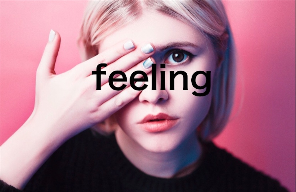 FraisGout Why do humans have feelings?