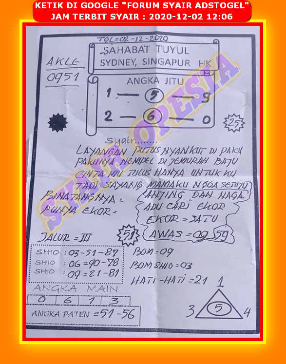 ஔ Syair opesia ws sdy 12 desember 2021  ᕘᕘ 