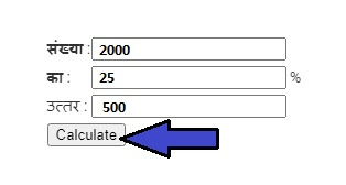 online percentcalculator online percentcalculator