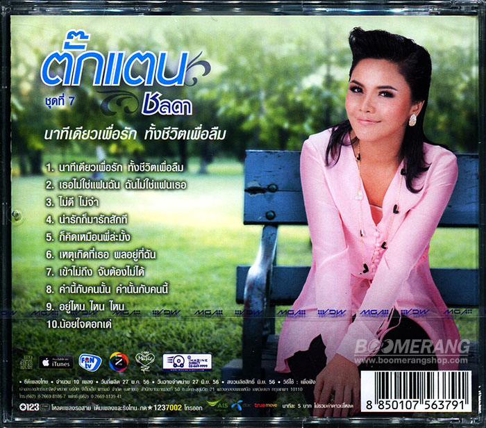 My Image 35