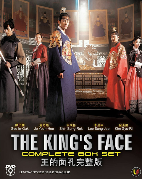الدراما الكورية The King's Face 2014 مترجمة - الدراما الكورية Wang-ui Eolgul مترجمة