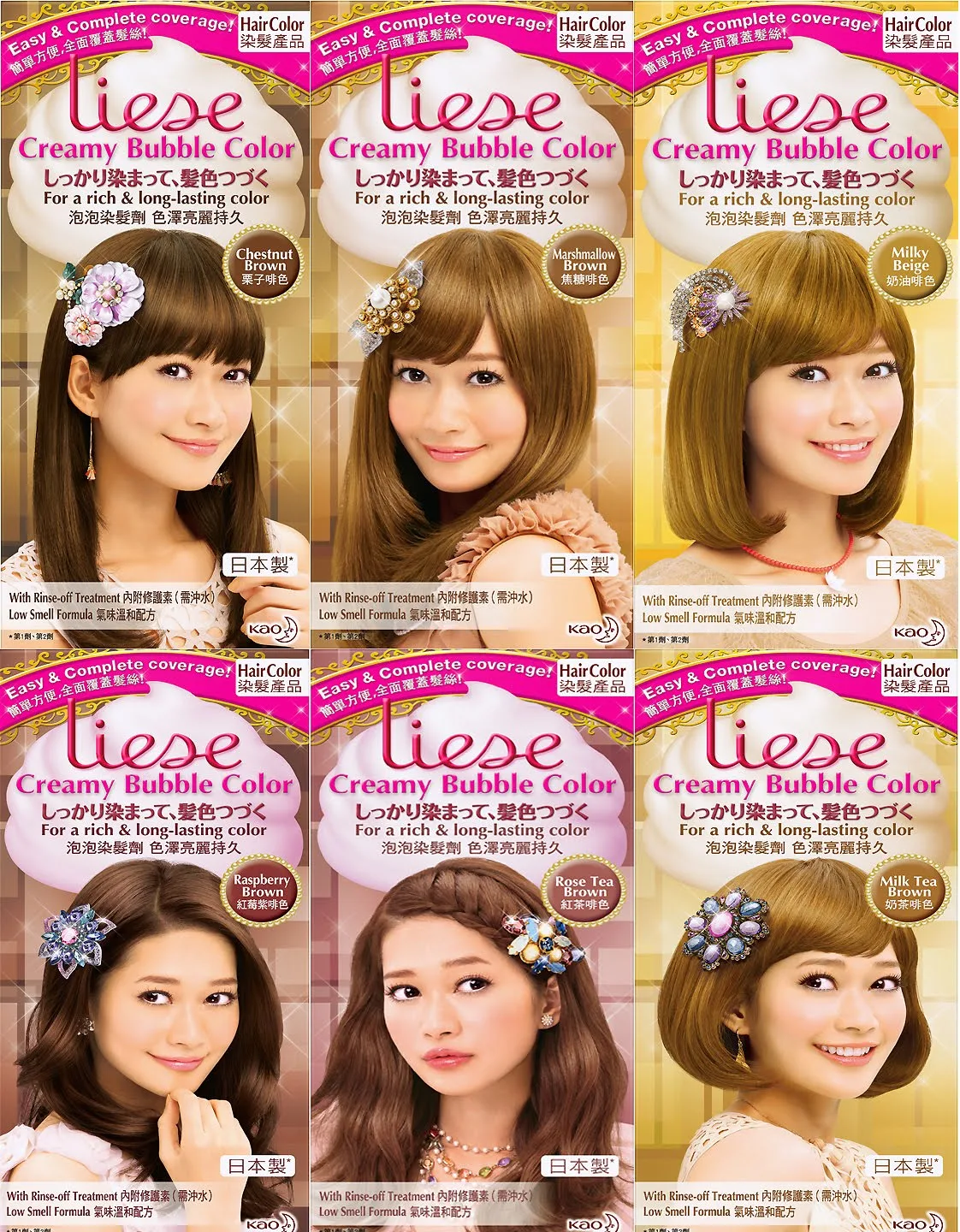 Vibrant Liese Bubble Hair Dye View Art