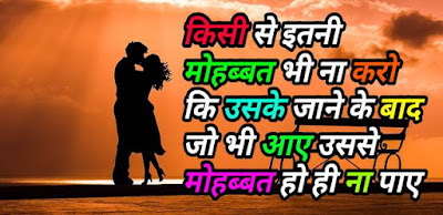 Sad shayari in urdu Sad shayari in urdu