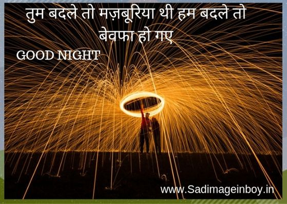 gud n8 pics Download For HD gud n8 pics Download For HD