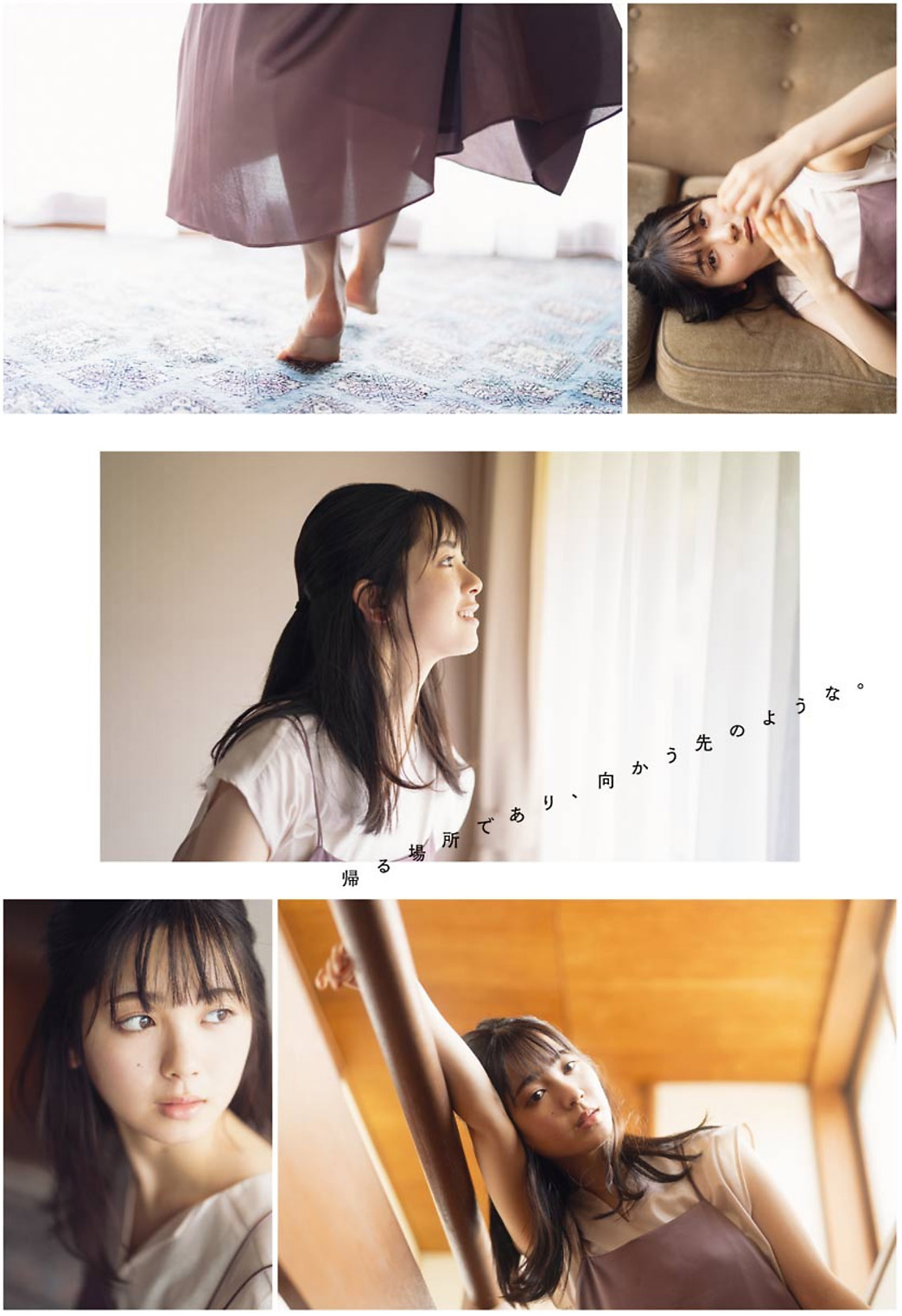 Ayame Tsutsui 筒井あやめ, Young Gangan 2021 No.18 (ヤングガンガン 2021年18号)