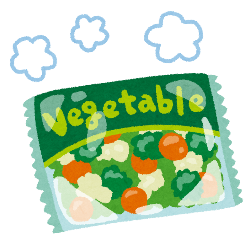 冷凍野菜のイラスト かわいいフリー素材集 いらすとや