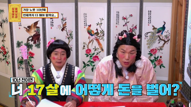 고1 때부터 식당일 한 소녀 가장 | 인스티즈