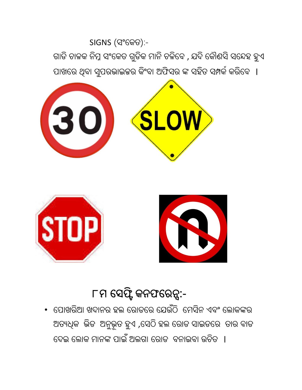 traffic rules in odia _course material By A.C Mohanty (Dy. Manager