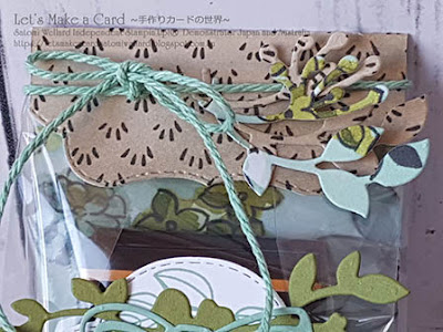 Stitched Seasons Dies and Blended Seasons Stamp Set gift package  Satomi Wellard-Independent Stampin’Up! Demonstrator in Japan and Australia, #su, #stampinup, #cardmaking, #papercrafting, #rubberstamping, #stampinuponlineorder, #craftonlinestore, # StitchedSeasonsDies  #BlendedSeasons #giftpackage #スタンピン　#スタンピンアップ　#スタンピンアップ公認デモンストレーター　#ウェラード里美　#手作りカード　#スタンプ　#カードメーキング　#ペーパークラフト　#スクラップブッキング　#ハンドメイド　#オンラインクラス　#スタンピンアップオンラインオーダー　#スタンピンアップオンラインショップ   #動画　#フェイスブックライブワークショップ  　#ブレンデッドシーズン　#スティッチドシーズン　#ギフトパッケージ