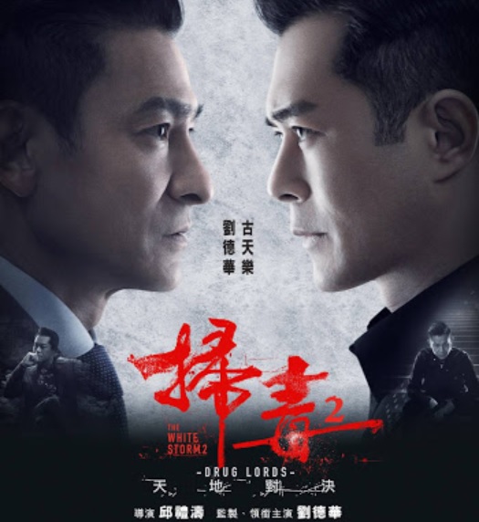 Cagaan Huj 2 Adal Yavdalt Uran Sajhny Kino Uzver Co Coo shine kino үzeh 2021 tsoo shine kino uzeh 2021 ta manay suvgaas ilүү ih kino үzehiyg hүsvel subscribe. cagaan huj 2 adal yavdalt uran sajhny