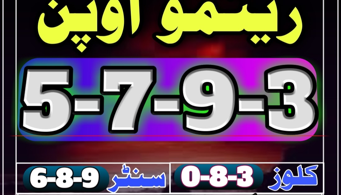 Ritmu al kuwait guess paper today Ritmu al kuwait 8pm