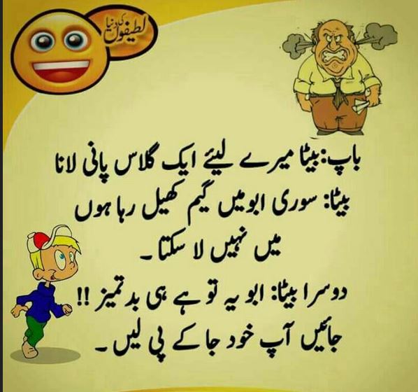 50+ Best Funny Jokes In Urdu  Latest Funny Jokes In Urdu SMS
