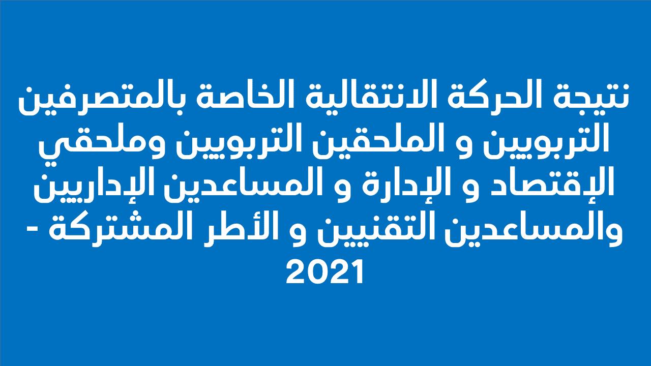 اضغط على الصورة لرؤيتها بالحجم الطبيعي