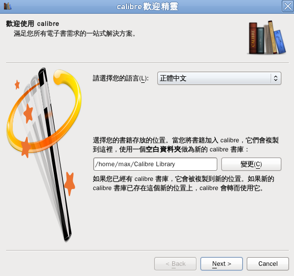 calibre kindle plugin collections calibre kindle plugin collections