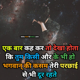 Sad emotional status