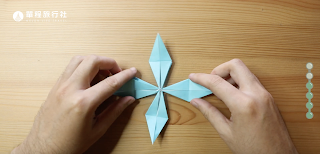 冬瓜行旅摺紙教室：折好後，會形成四個完整的菱形