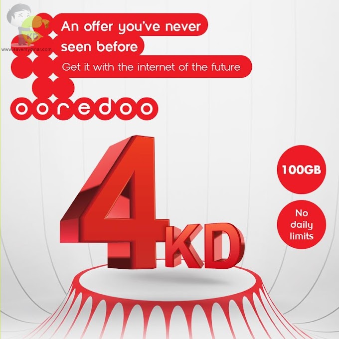 Ooredoo Kuwait - 100 GB for 4 KD