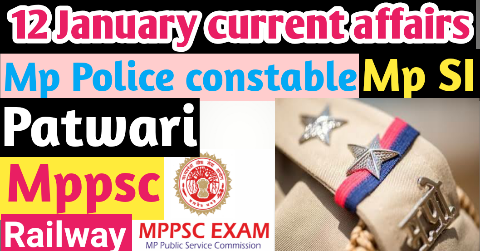 12 january 2021 Mp police constable , Mp si , patwari and Mppsc current affairs